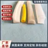 Fabricantes producen tira de goma de silicona alta temperatura 300 grados tira de sellado de silicona blanca silicona sólida forma cuadrada