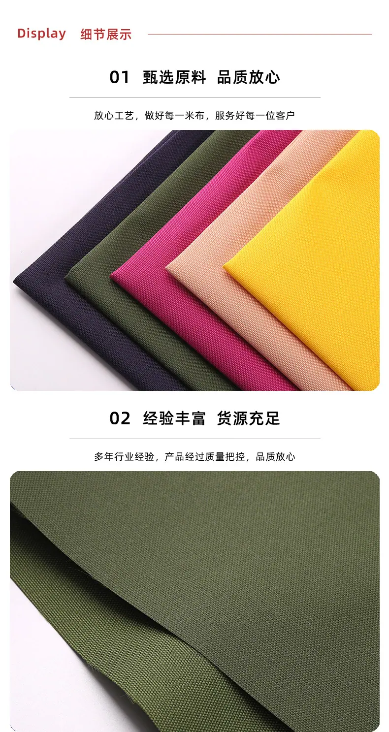 美春纺织-再生中 文详情-06.jpg