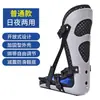 Férula de Fijación para Pie Caído Inmovilizador de Tobillo para Pacientes Postrados en Cama con Versión Horizontal Dispositivo de Rehabilitación de Pie y Tobillo, Férula de Soporte Interno y Externo para el Pie y el Tobillo