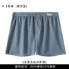 Bóxers sin costuras de seda helada para hombre en verano, malla transpirable, cómodos, suaves, amigables con la piel, corte holgado, pantalones cortos de talla grande