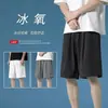 Shorts Marca da Moda Masculino Verão Estilo Coreano Seda de Gelo Secagem Rápida Calças Largas Tamanho Grande Cor Sólida Simples Rebelde Bonito Calças de Praia