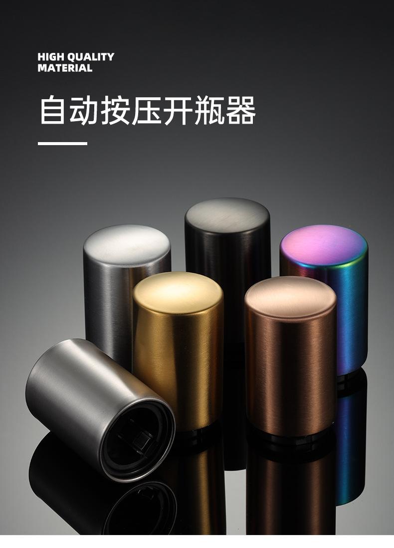 开瓶器_01.jpg