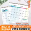 Contagem regressiva 2026-2027 Versão Inglesa Design Calendário de Mesa Calendário de Parede Página Colorida Frente e Verso Caderno de Planejamento