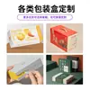 Caja de cinturón en stock, negra y roja, caja de regalo de dos piezas, caja de regalo cuadrada, caja vacía, caja de regalo para lápiz labial y fragancia