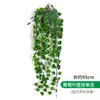 Enredaderas de Hiedra Artificial, Plantas Verdes, Plantas Colgantes, Plantas Verdes Falsas, Arce Rojo, Hojas de Uva, Enredaderas, Cestas de Flores de Plástico