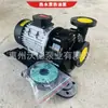 Bomba de Circulação de Água Quente/Óleo Quente Horizontal de Alta Temperatura Yuanxin Ys-35 com Rotor de Cobre e Motor à Prova de Explosão 220/380V