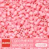 Paquete de Recarga de Cuentas Mard Mismo Color 2.6mm 265 Colores Set Completo Cuentas Fusion Juguete DIY Paquete de Materiales Cuentas