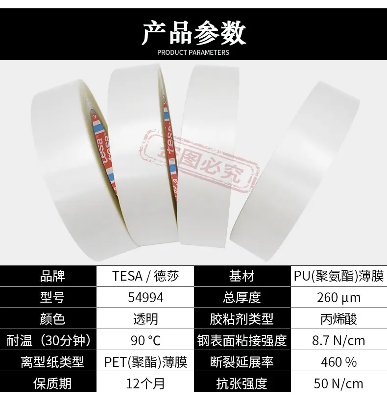54994详情新_02.jpg