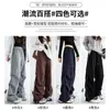 Pantalones de chándal tipo paracaídas estilo americano para mujer, Novedad Otoño 2026, Cintura alta, Holgados, Pierna recta, Casual, Reflectantes, Pierna ancha