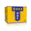 Pomada Tougu, Pomada para Bainha Tendinosa, Pomada Aquecedora para Massagem no Polegar, Pomada para Articulação do Punho, Pomada de Moxabustão, Estilo Similar do Douyin Pronto para Fornecimento