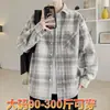 Camisa xadrez listrada de algodão puro estilo Hong Kong para homens, cardigã top artístico versão coreana de manga comprida, tamanho grande 8XL para comércio exterior