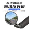 Bicicleta carretera aleación de aluminio reflector ajustable espejo de acero inoxidable bicicleta de montaña plegable espejo retrovisor MR087