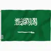 Amazon Supply Bandera de Arabia Saudita Evento de Celebración al Aire Libre Decoración de Hebilla Ocular Bandera Bandera