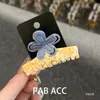 Pinza para el Cabello Floral Dulce y Fresca con un Toque de Lujo, Horquilla Exquisita para Mujer, Pinza de Tiburón Moderna y Versátil, Horquilla para Peinados Recogidos
