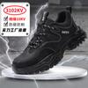 Zapatos Aislantes Ligeros y Cómodos, Resistentes a Perforaciones, Cómodos para Hombres y Mujeres, Puntera de Plástico Antiaplastastamiento, Aislamiento Eléctrico para Todas las Estaciones, Zapatos para Electricistas 10Kv
