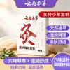 Parche de moxibustión herbal Doukai modelo Liuwei Dihuang para los riñones, parche de compresa caliente para moxibustión en la espalda para aliviar la fatiga y el malestar, parche de cuidado para moxibustión