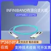 Cabo de ramificação InfiniBand HDR QSFP56 para 2x QSFP56 100G compatível com NVIDIA