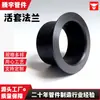 Flange Soldada de Aço Carbono de Ajuste Solto Cl300 (Pn50) Junta de Flange de Topo Soldada de Flange Solta Padrão Americano