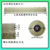 Accesorios Adecuados para Aire Acondicionado Hualing 1-3 Gabinete Colgante Máquina Interna Rueda de Viento Aspas de Ventilador de Flujo Cruzado Otros