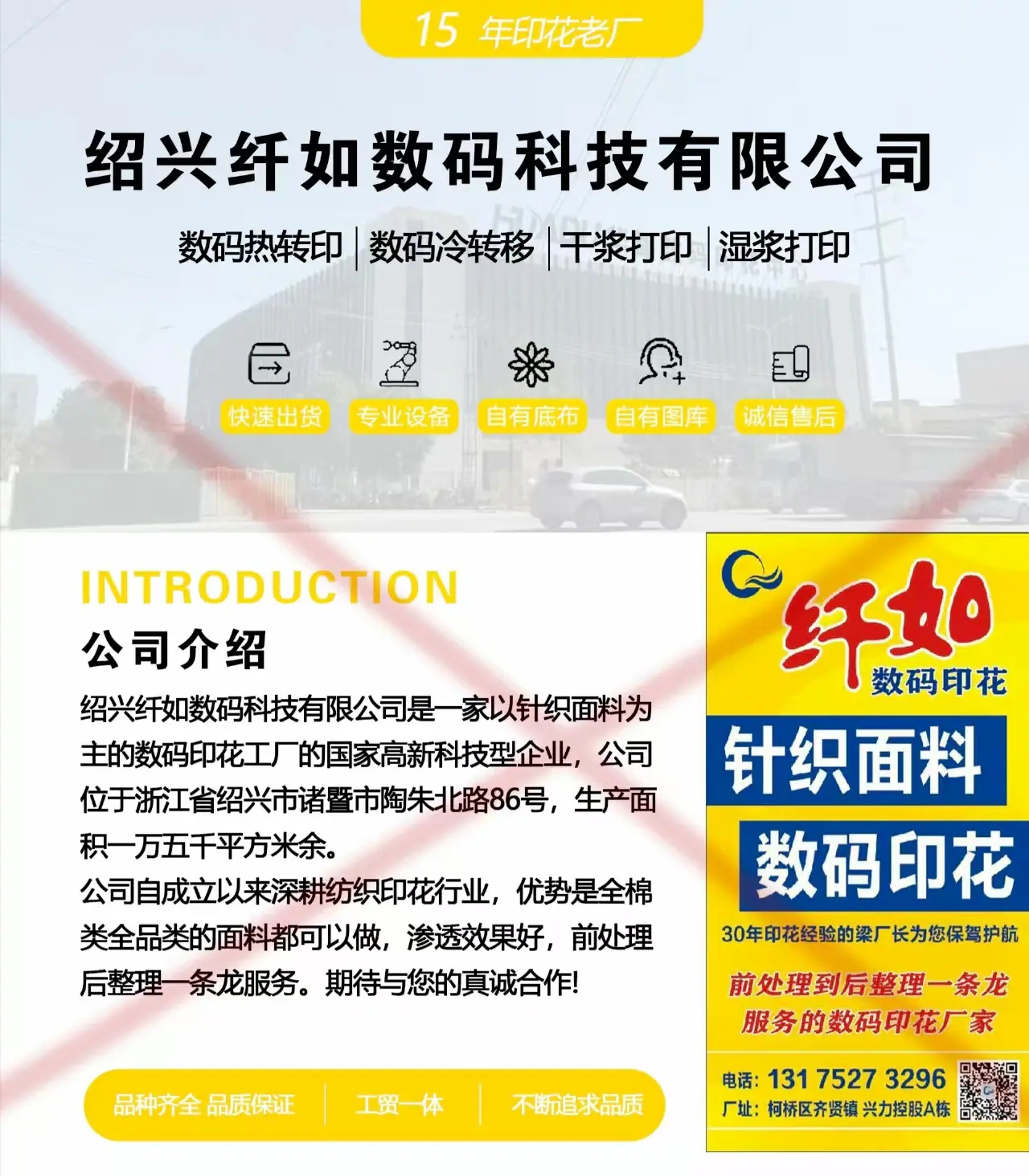 微信图片_20250804103656