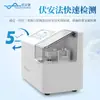 Detector de Metales Pesados en Alimentos, Instrumento de Análisis de Metales Pesados para Granos, Verduras y Productos Agrícolas, Detector de Arsénico Inorgánico en Arroz