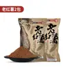 Isca de Pesca para Carpa, Carpa Crucian e Carpa Capim com Sabor de Batata Doce, Isca de Nidificação, Acessórios de Pesca, Ração para Peixes
