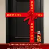 Ceremonia de la cinta de inauguración, cinta para ventas inmobiliarias y entrega de propiedades, tiras para puertas para aceptación de propiedades, sellos de puerta para mudanzas, producción de logotipos, venta al por mayor de fabricantes