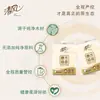 Lenço de Papel Qingfeng Original Polpa de Madeira Pura 3 Folhas 8 Folhas/Pacote*10 Pacotes*10 Pacotes Lenços de Papel Portáteis B66Acm13