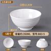 Tigela de arroz e sopa de plástico imitação de porcelana para hotel, branco, tigela pequena para mingau de fast food, louça criativa, tigela para molho de hot pot, comercial