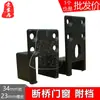 Acessórios para Portas e Janelas de Alumínio de Ponte Quebrada Tipo 120 Bloco à Prova de Vento T90 Bloco Anti-tremor para Porta de Correr Acessórios de Bloco de Plástico para Portas e Janelas de Empurrar e Puxar