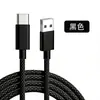 Dongsen é adequado para todos os cabos trançados de nylon PD da série Apple 6A, telefones celulares, tablets Huawei, Xiaomi e cabos de carregamento rápido para telefone