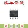 Venda Apenas Chip Original Ch342K Essop-10 USB para Porta Serial Dupla