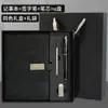 Caja de Regalo para Cuaderno Set A5 Cuaderno de Negocios Cuaderno de Alto Valor Empresa Mayorista Regalo Recuerdo Personalización