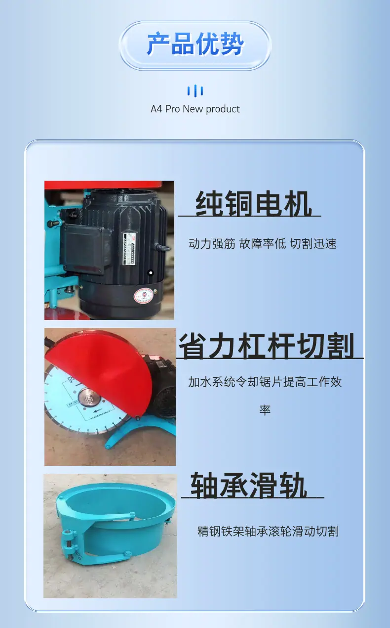 卡箍切桩机    中铠 (6).png