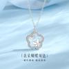 Collar de Plata Esterlina S925 Rueda de la Fortuna Flor Mariposa para Mujer Versátil Nicho Sentido de Alta Gama Nuevo Estilo Chino Cadena Clavícula