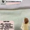 Tejido de Algodón Puro Elástico de Cuatro Puntas en Forma de Corazón Ropa de Casa para Mujer Pijama Traje para Gatear Bebé Corazón Tela de Camiseta de Verano