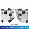 GSADV es adecuado para QJ Qianjiang Xiao 650 tres cajas de aleación de aluminio caja lateral parachoques caja trasera de acero inoxidable modificación del parachoques
