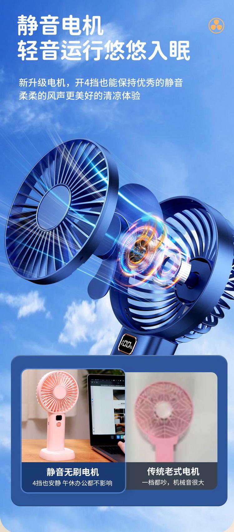 风扇_01 (8).jpg