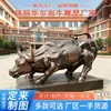 Escultura grande de toro de cobre hecha a medida para entradas exteriores, procesamiento OEM de toro de cobre para distritos financieros, toro de cobre hecho a medida para Wall Street