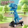 Coche de Juguete para Motocicleta de Dinosaurio Transfronterizo Deslizamiento por Inercia Modelo de Tyrannosaurus Rex Coche para Niños Niños Venta al por Mayor
