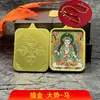 Venda Quente Direto da Fábrica Thangka Pintado a Ouro Caixa Gawu Colar Dourado Vermelho com Pingentes dos Oito Deuses Guardiões, com Garantia de Logística