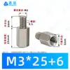 Columna Espaciadora Hexagonal de Hierro Galvanizado de una Sola Pasada con Rosca Externa de Hierro Niquelado de Cabeza Única M3 M4 Columna de Aislamiento Hexagonal Interna y Externa Columna de Conexión