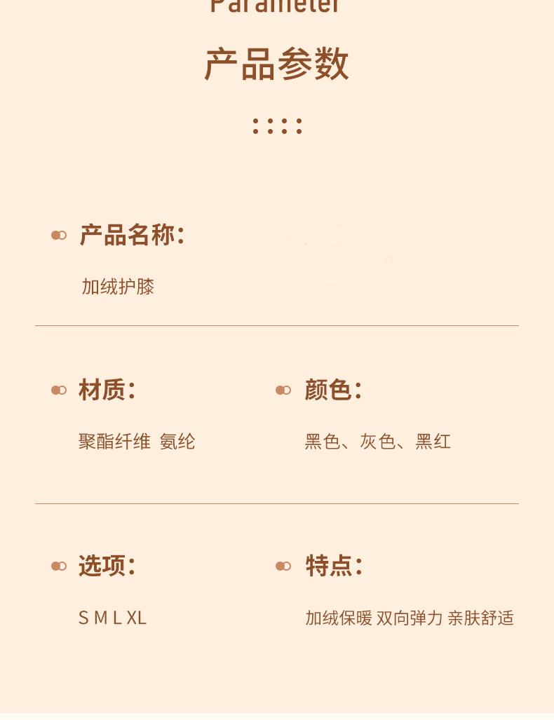 详情J_09.jpg