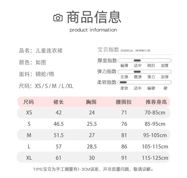 连衣裙.jpg