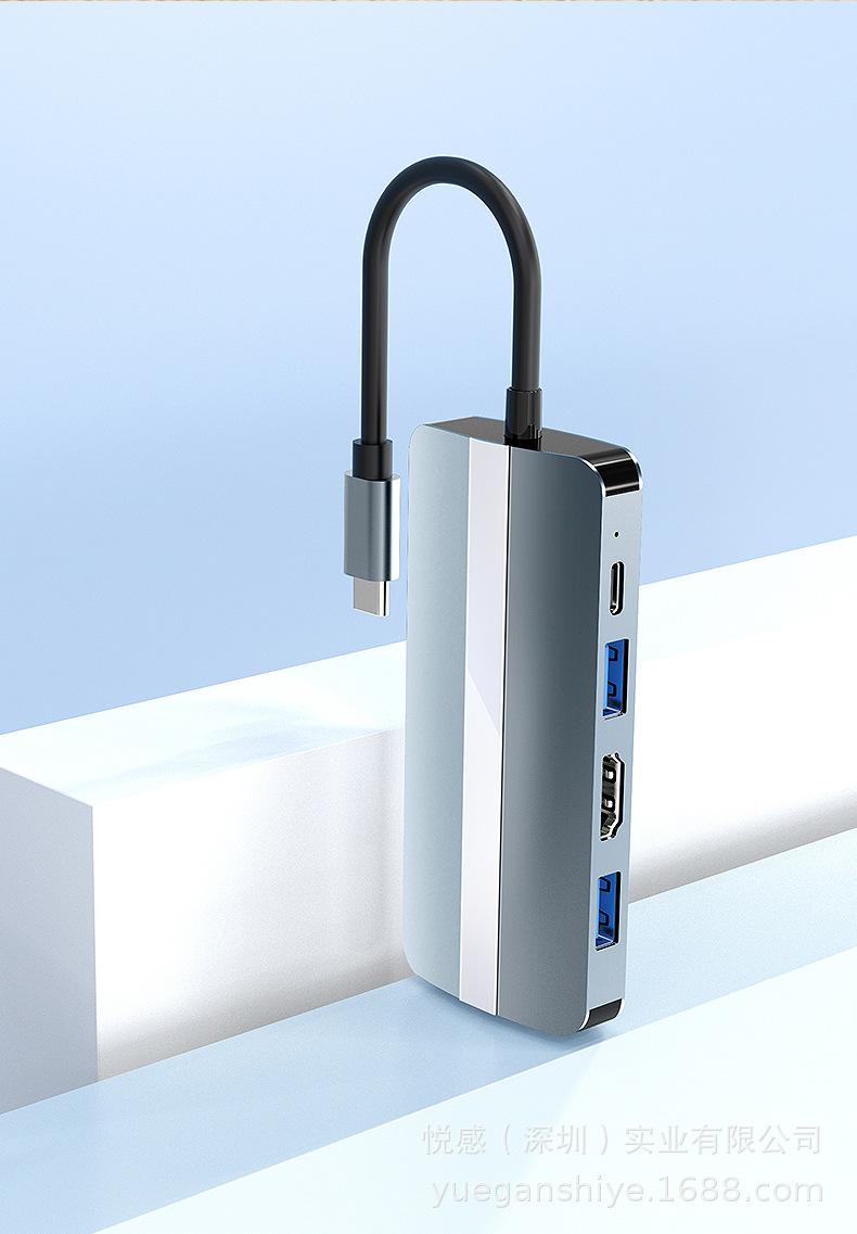 BYL-2205-Typec拓展坞八合一_21.jpg