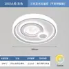 Quarto Sala de Estar Moderno Minimalista Quarto Principal Luminária de Teto Doméstica LED Economizadora de Energia Proteção para os Olhos Controle Remoto Inteligente Luminárias de Quarto