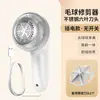 Recortador de Bolas de Pelo Eléctrico Nuevo Transfronterizo para el Hogar Recargable por USB Máquina Depiladora de Ropa Removedor de Bolas Entrega de Regalo