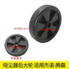 Ruedas para Aspiradora y Lavadora de Pisos Jieba Chaobao Jeno, Ruedas Universales Silenciosas, Ruedas Traseras Grandes, Juego Completo de Accesorios Universales
