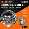 Rodamiento de Rodillos Autoalineable Sueco Ifu 22322Ca/W33 22322Cc/W33 Cak Cck/W33