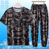 Traje de Camuflaje de Verano para Hombre, Pantalones de Camuflaje Casual Elásticos, Talla Grande, Holgado, Transpirable, Ropa de Trabajo de Manga Corta, Seda de Hielo